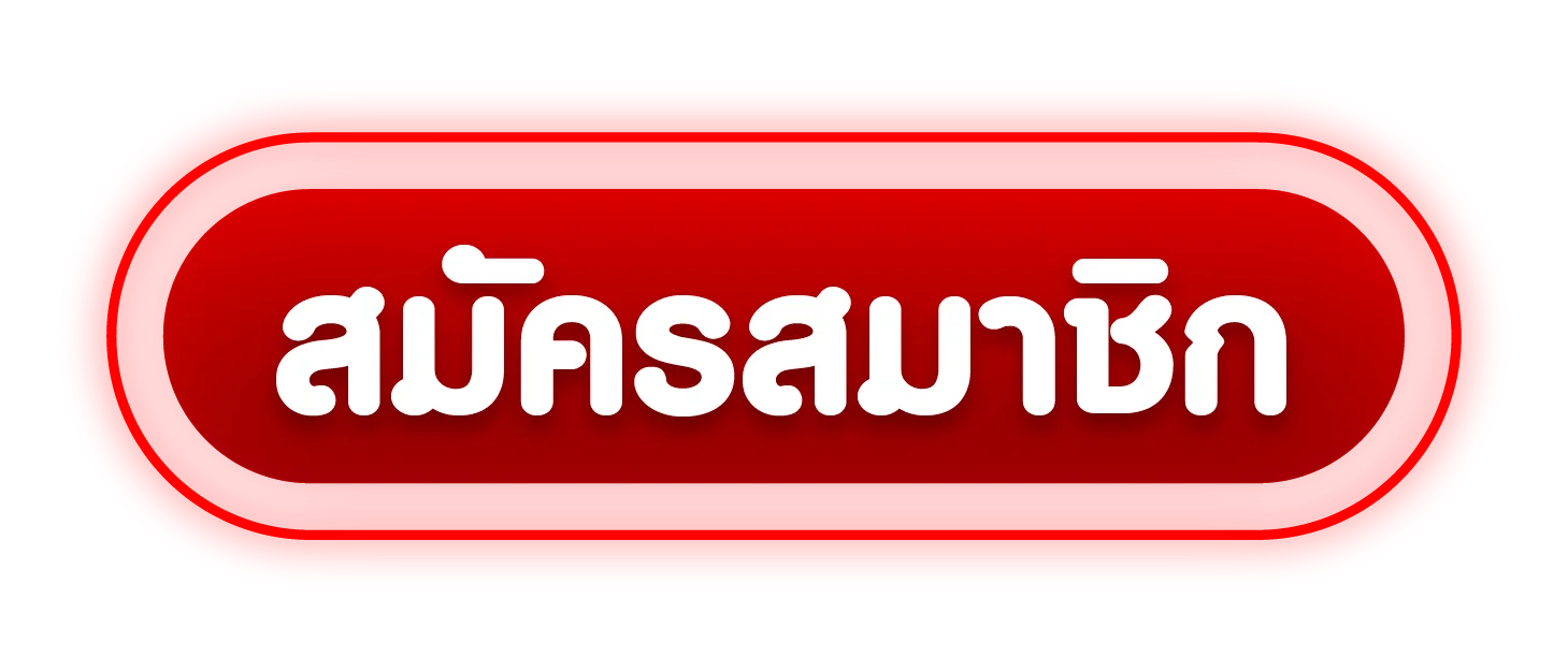 9KPLUS ทางเข้าเล่น ลิงก์ตรงล่าสุด เข้าได้ทุกอุปกรณ์